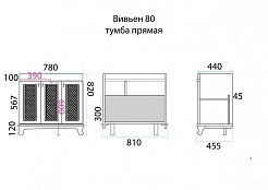 Misty Тумба с раковиной Вивьен 80 – фотография-4